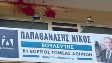 Μπαράζ επιθέσεων σε γραφεία της ΝΔ στην Αττική: Στόχος η τοπική της Κυψέλης και τα πολιτικά γραφεία Λοβέρδου-Παπαθανάση