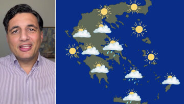 Μπουφάν από το πρωί, βοριάδες έως 8 μποφόρ και πτώση θερμοκρασίας, η πρόγνωση Τσατραφύλλια στο protothema