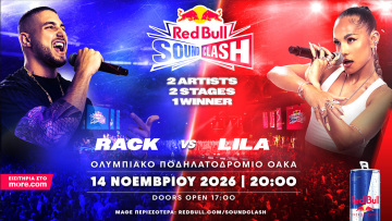 Red Bull SoundClash: Αθήνα, έτοιμη; RACK vs LILA στο πιο δυνατό μουσικό LIVE battle της χρονιάς