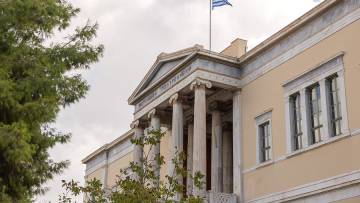 Το ιστορικό κτίριο Γκίνη επιστρέφει στην ακαδημαϊκή ζωή με δωρεά 25 εκατ. ευρώ από Alpha Bank, Eurobank, Εθνική Τράπεζα και Πειραιώς