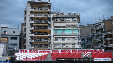 Η Επιτροπή Δεοντολογίας αποφάσισε την αφαίρεση τεσσάρων βαθμών από τον Πανσερραϊκό 