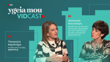 Υγιής γήρανση: Η ειδικός εξηγεί πώς θα διατηρήσουμε ποιότητα ζωής ως τα βαθιά γεράματα