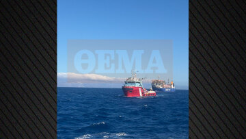 Ξεκίνησε η ρυμούλκηση του «Blue Carrier 2» προς την Ελευσίνα μετά την κατάσβεση της πυρκαγιάς
