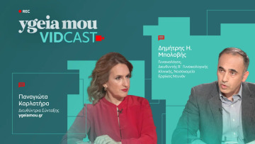Η ρομποτική χειρουργική δίνει λύση σε ακράτεια ούρων και χαλάρωση πυελικού εδάφους