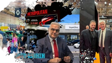 ΠΙΣΩ ΚΙΝΗΣΗ: Η απίστευτη επιτυχία της αγοράς, η ομοιογένεια, ο Ισμαήλος και ο Πάρις…