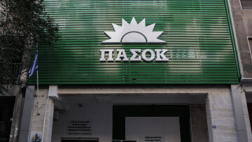 ΠΑΣΟΚ για το άρθρο Καρτερού: Το ΙΧ κόμμα του Τσίπρα δείχνει ότι ξέμεινε από πολιτικά καύσιμα και καταφεύγει στην τοξικότητα και τον λίβελο