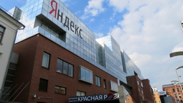 Επίθεση με drone σε κέντρο δεδομένων της Yandex ανατολικά της Μόσχας, εκτός λειτουργίας η εγκατάσταση