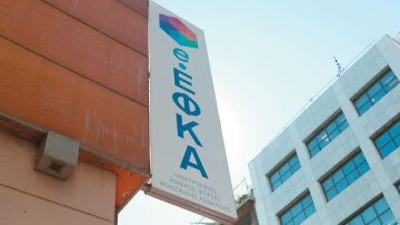 ΕΦΚΑ - ΔΥΠΑ: Ο χάρτης των πληρωμών έως 30 Οκτωβρίου
