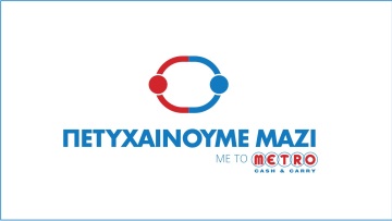 Οι ιστορίες πίσω από τις επιχειρήσεις που ξεχωρίζουν στην εστίαση και στη φιλοξενία