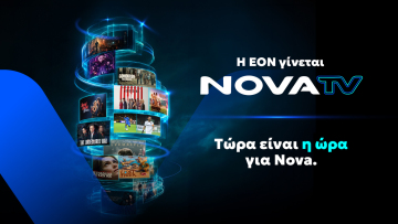 Η EON γίνεται Nova TV