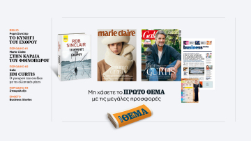Αυτή την Κυριακή, μη χάσετε το Πρώτο Θέμα 

