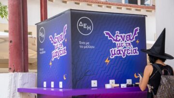 Η ΔΕΗ δίνει ενέργεια στο 5ο Kids Radio Spooky Festival 2026
