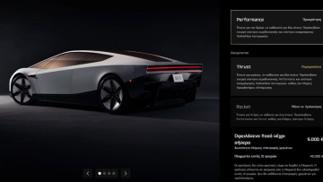 To νέο Tesla Roadster στην Ελλάδα - Δωστε μας 50.000 ευρώ για να αρχίσουμε να το συζητάμε