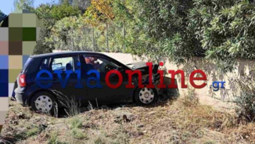 Τραυματίας 17χρονος οδηγός μετά από τροχαίο στην Εύβοια, το αυτοκίνητο του καρφώθηκε σε μάντρα
