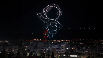 Συγκίνησε το drone show για τους μικρούς ασθενείς στο Παίδων Αγία Σοφία: Όταν οι ζωγραφιές των παιδιών φώτισαν τον ουρανό, δείτε το βίντεο