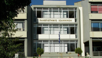 Στην Ιθάκη το 7ο «Μικρό Θερινό» του Πανεπιστημίου Ιωαννίνων