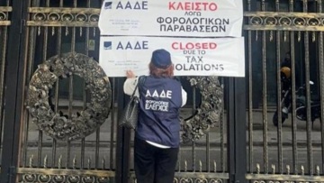 ΑΑΔΕ: 48ωρο λουκέτο σε γνωστό νυχτερινό κέντρο για μη έκδοση αποδείξεων