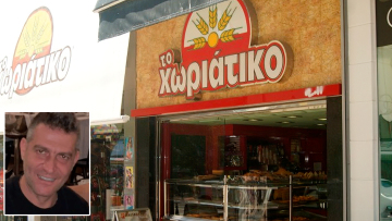 Φορολογική απάτη εκατομμυρίων ευρώ στην αλυσίδα φούρνων «Χωριάτικο», συνελήφθη ο ιδιοκτήτης Άγγελος Γιαννακόπουλος