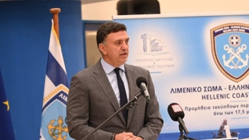 Κικίλιας: Σύμβαση για επτά νέα ταχύπλοα περιπολικά σκάφη του Λιμενικού Σώματος, ύψους 23,8 εκατ. ευρώ