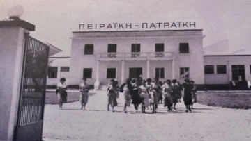 Πειραϊκή – Πατραϊκή: Η άνοδος και η πτώση της μεγαλύτερης ελληνικής κλωστοϋφαντουργίας και η σχέση με τη… Hermès