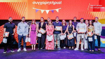 Η ΔΕΗ βράβευσε 468 παιδιά εργαζομένων που αρίστευσαν στη Δευτεροβάθμια και Τριτοβάθμια εκπαίδευση