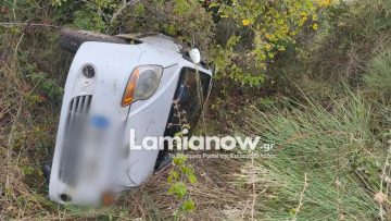 Τροχαίο ατύχημα κοντά στη Λαμία: Αυτοκίνητο βγήκε από τον δρόμο και κατέληξε σε πρανές, δείτε εικόνες