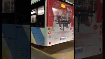 Πλημμύρα στο Κερατσίνι