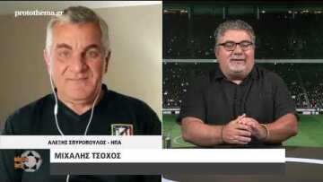 H εκπομπή Win-Win, με τον Αλέξη Σπυρόπουλο και τον Μιχάλη Τσόχο || Επεισόδιο 12