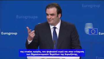 Πιερρακάκης: Στόχος μου να κρατήσω το Eurogroup μία ομάδα ενωμένη