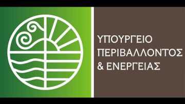 Τελετή Υπογραφής Σύμβασης Γεώτρησης για το Block 2 ‎