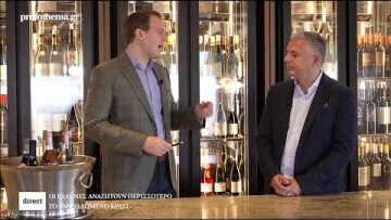 Στο Wine Cellar της Μεγάλης Βρεταννίας: Το ελληνικό κρασί κατακτά τον κόσμο