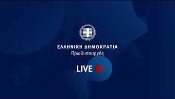 Εγκαίνια του παραρτήματος του Πανεπιστημίου Λευκωσίας στην Αθήνα