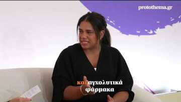 Μαράια Ριντλσπρίγκερ: Έπαιρνα αγχολυτικά χάπια