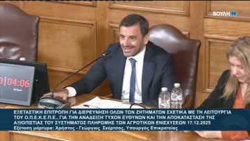 Εκτός ελέγχου η Ζωή Κωνσταντοπούλου στη Βουλή