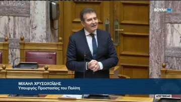 Χρυσοχοϊδης για Ρούτσι