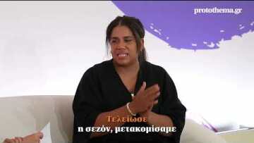 Μαράια Αντετοκούνμπο: Η μάχη μου με την επιλόχειο κατάθλιψη