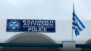 Επίθεση σε 23χρονο στην Πάρο: Βρέθηκε το μαχαίρι - Συνελήφθη ο δράστης 