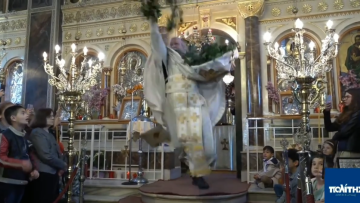 Πάσχα: Έγινε η πρώτη Ανάσταση με τον «ιπτάμενο» ιερέα στη Χίο, δείτε βίντεο