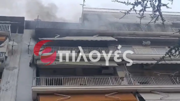 Φωτιά σε διαμέρισμα στο κέντρο της πόλης των Σερρών, δείτε φωτογραφίες και βίντεο