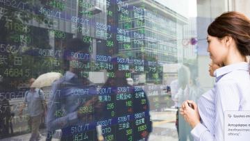 Άνοδος στην Ασία μετά τα ρεκόρ της Wall Street και τα θετικά στοιχεία για τον πληθωρισμό στις ΗΠΑ - Ρεκόρ για Nikkei
