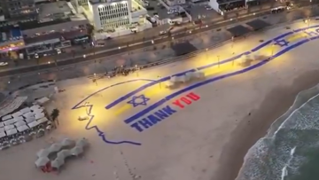 Έγραψαν «thank you» στον Τραμπ σε παραλία του Τελ Αβίβ για να την δει από το αεροπλάνο προς το Ισραήλ - Δείτε βίντεο