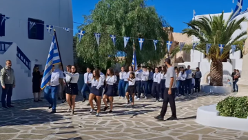 Συγκινητικές οι παρελάσεις σε Σίκινο και Ψέριμο από μαθητές σχολείων του Περιστερίου και του Ελληνικού - Δείτε βίντεο