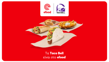 Το efood φέρνει τα Taco Bell σπίτι σου
