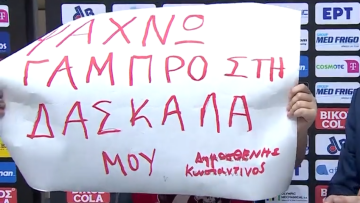 «Ψάχνω γαμπρό για τη δασκάλα μου»: Ο μικρός Δημοσθένης έκανε προξενιό στον αγώνα του Προμηθέα με τον Ολυμπιακό - Δείτε βίντεο