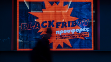 Ωράριο καταστημάτων σήμερα (28/11): Τι ώρα κλείνουν τα μαγαζιά τη Black Friday