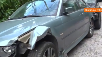 Μεθυσμένη τραγουδίστρια έπεσε σε σταθμευμένο αυτοκίνητο στο κέντρο της Αθήνας και προκάλεσε ζημιές σε άλλα τέσσερα οχήματα