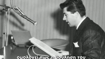 Μπακογιάννης για το λουκέτο στην ελληνική υπηρεσία της DW: Ήταν γέφυρα με την πατρίδα, ήταν η φωνή του πατέρα μου