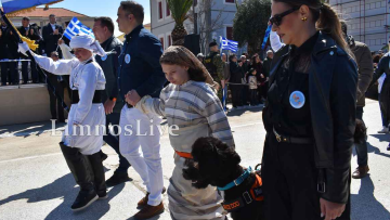Συγκίνησε στη Λήμνο η παρέλαση της μικρής Φωτεινής και του σκύλου βοηθού της, δείτε βίντεο