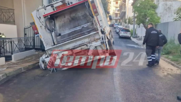 Απορριμματοφόρο βούλιαξε σε δρόμο στην Πάτρα, τραυματίστηκε ένας εργαζόμενος