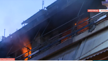 fwtia%20kolonos%20hor